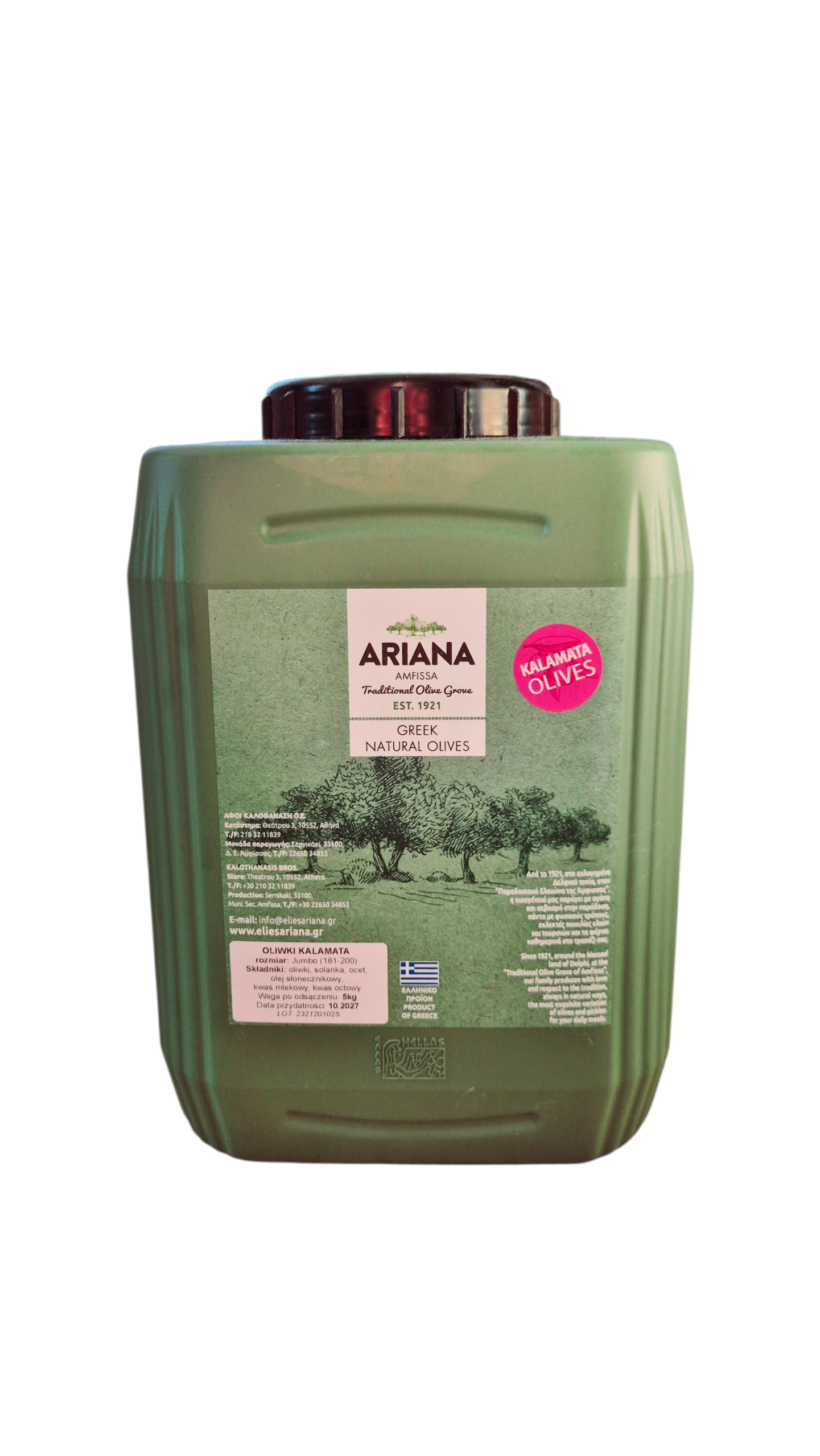 Oliwki Kalamata z pestką 5 kg
